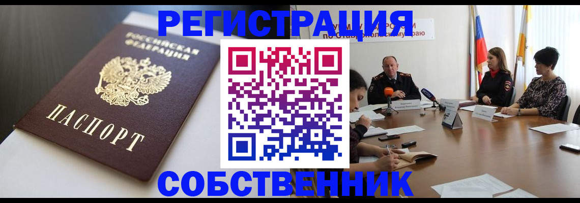 форма 3 в Называевске