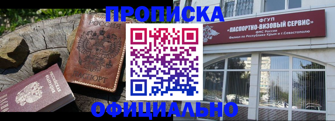 найти адрес прописки в Называевске